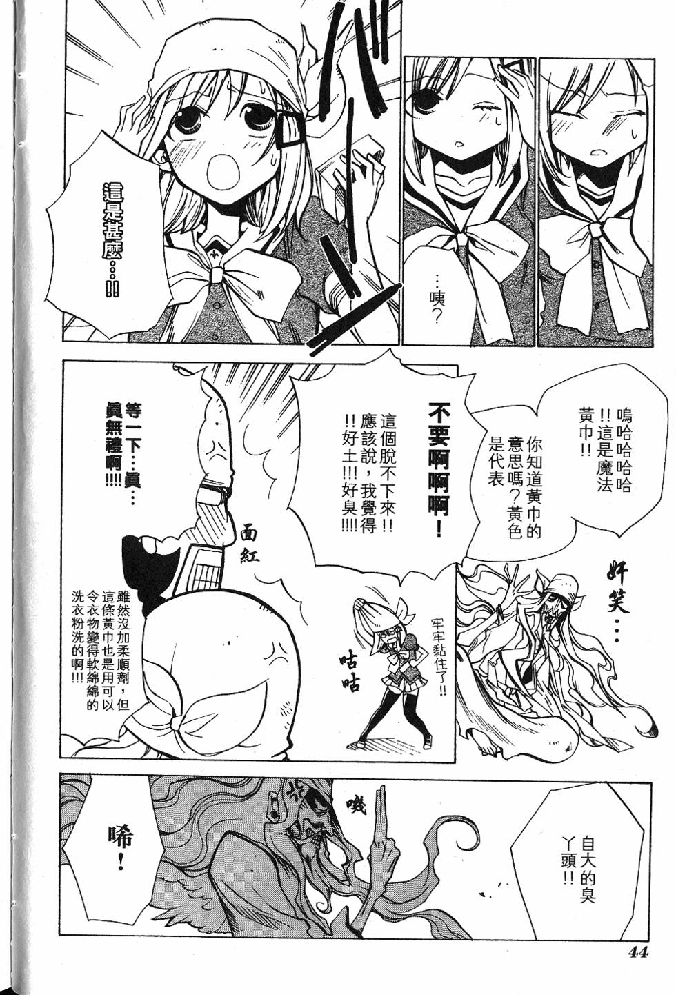 第46页
