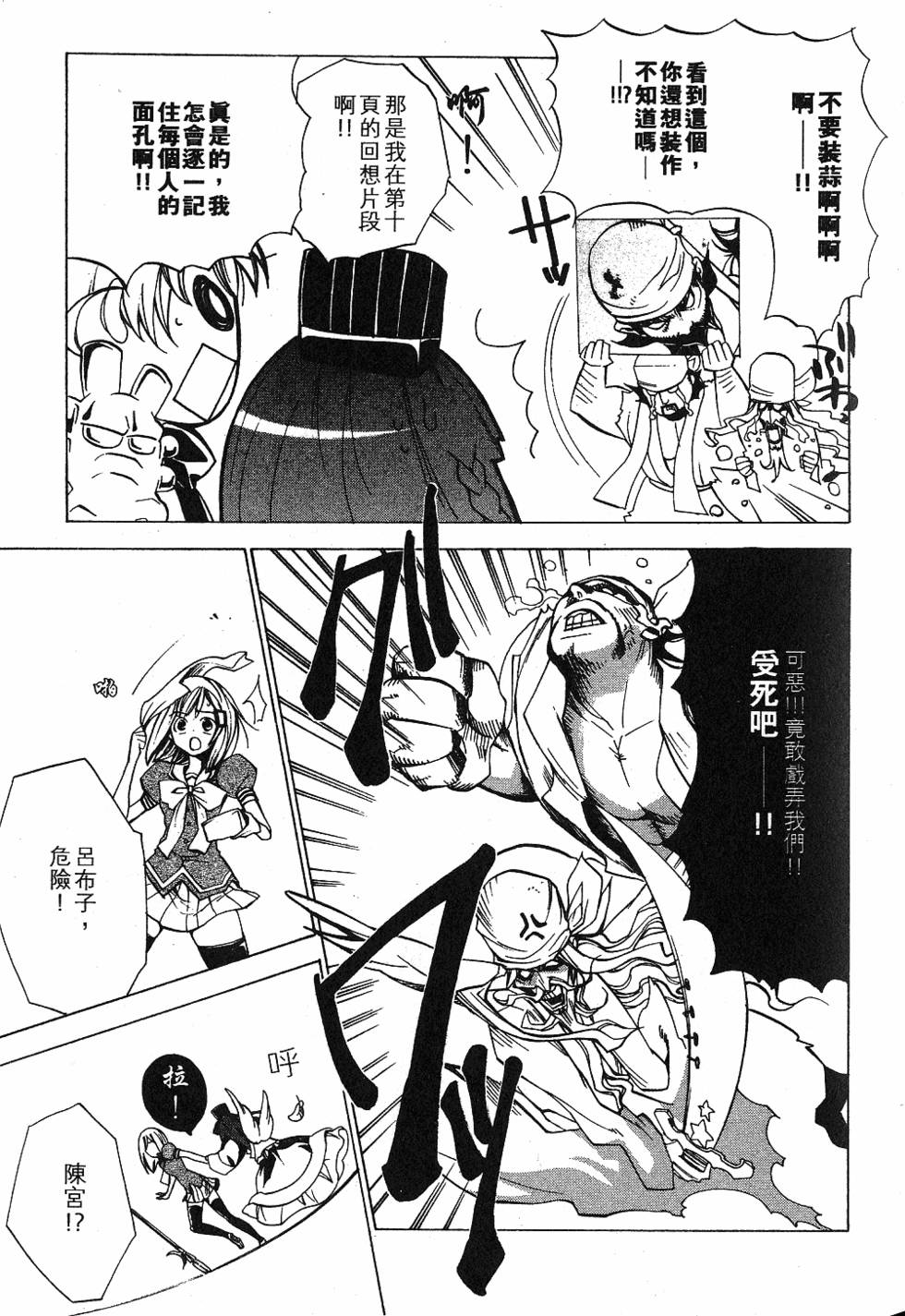 第51页