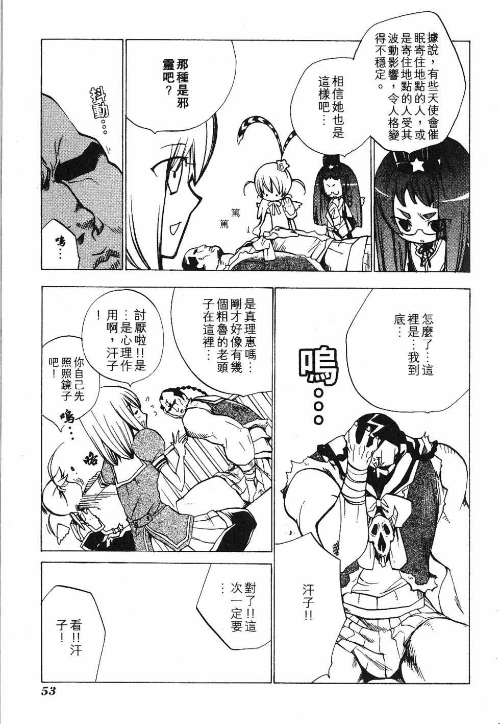 第55页