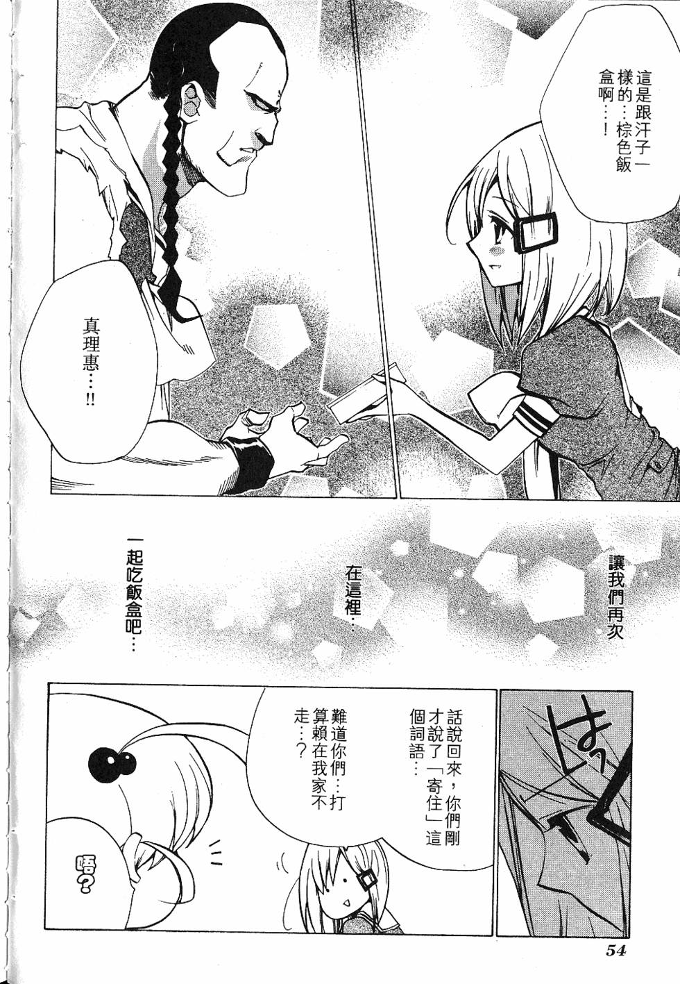 第56页
