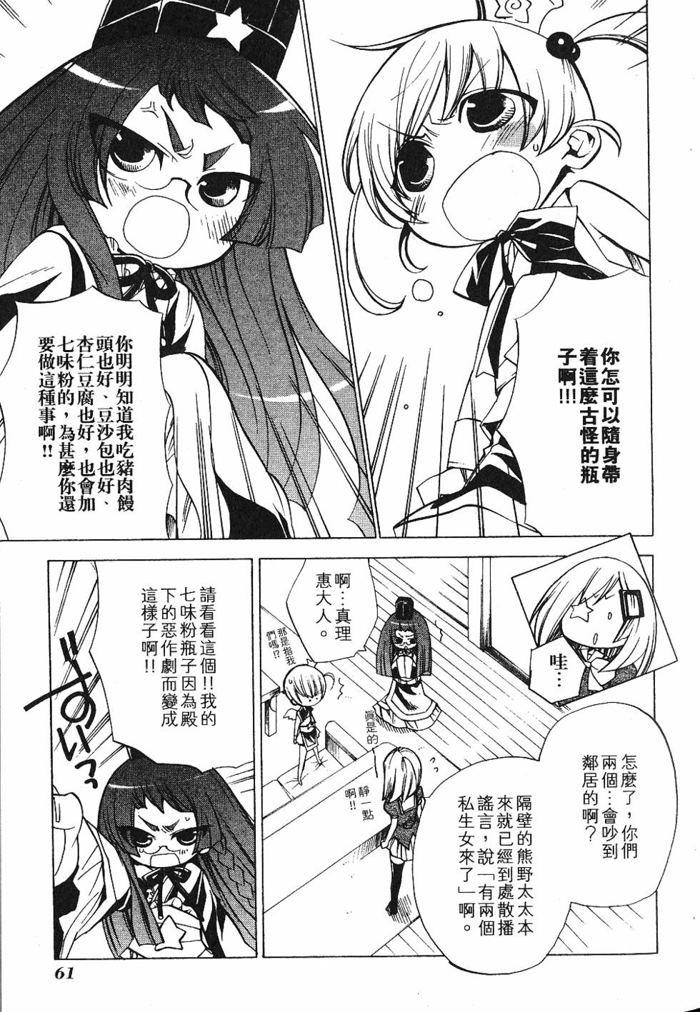 第63页