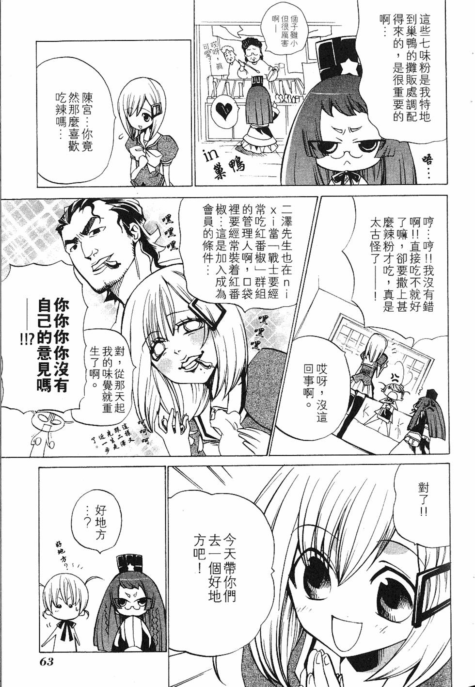 第65页