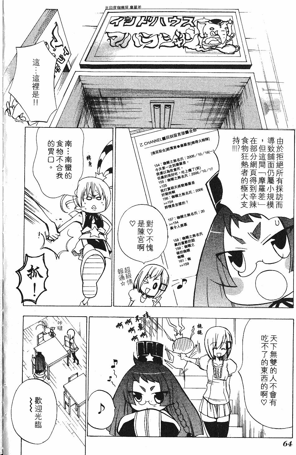 第66页