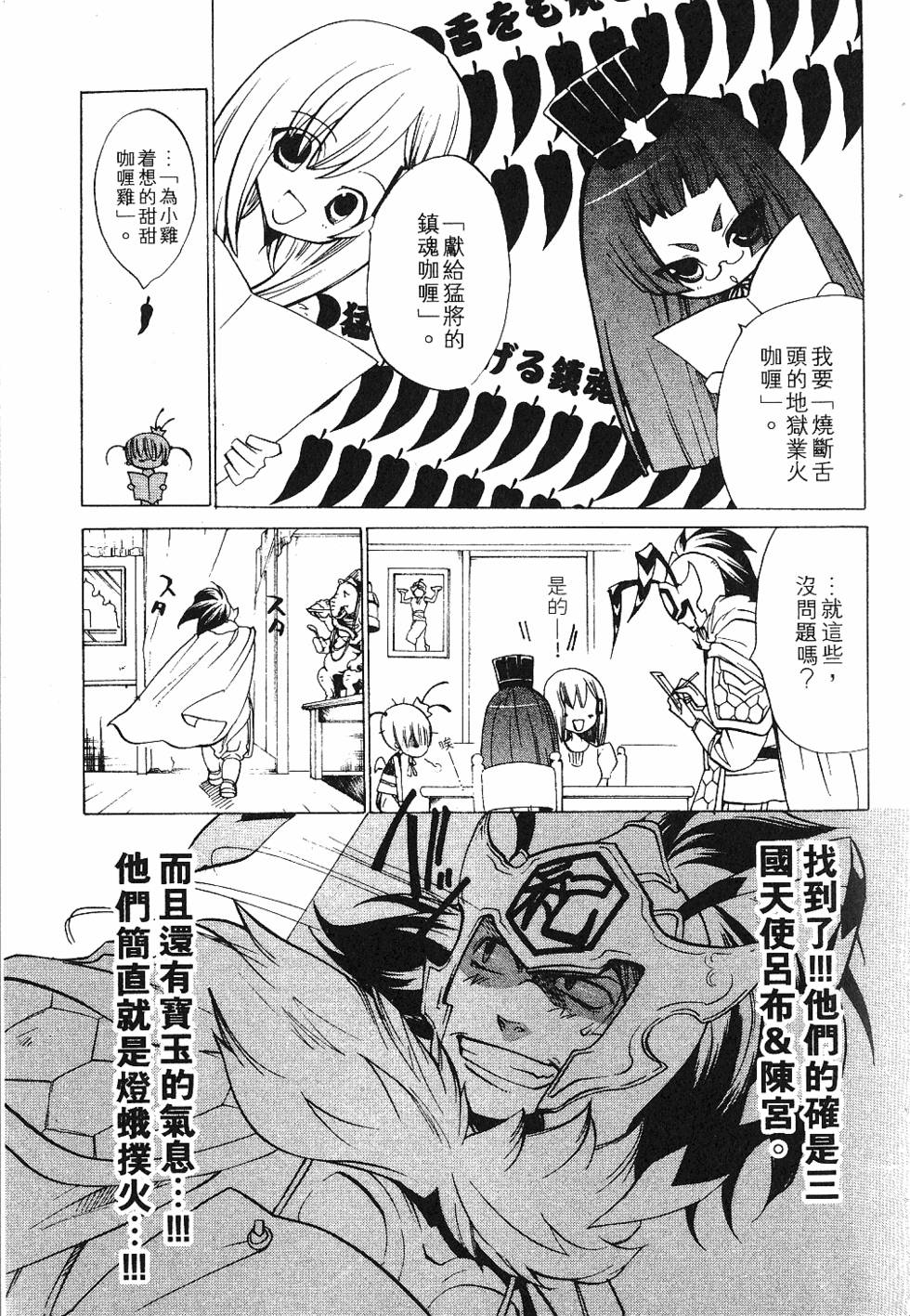 第67页