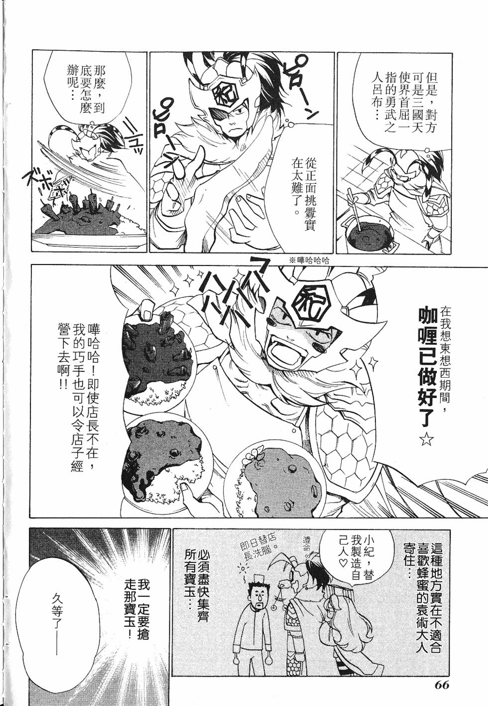 第68页