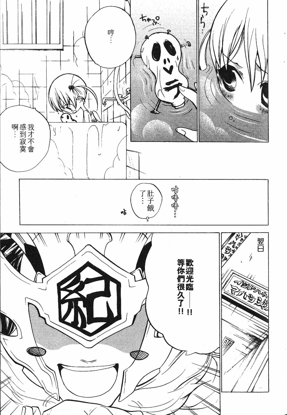 第75页