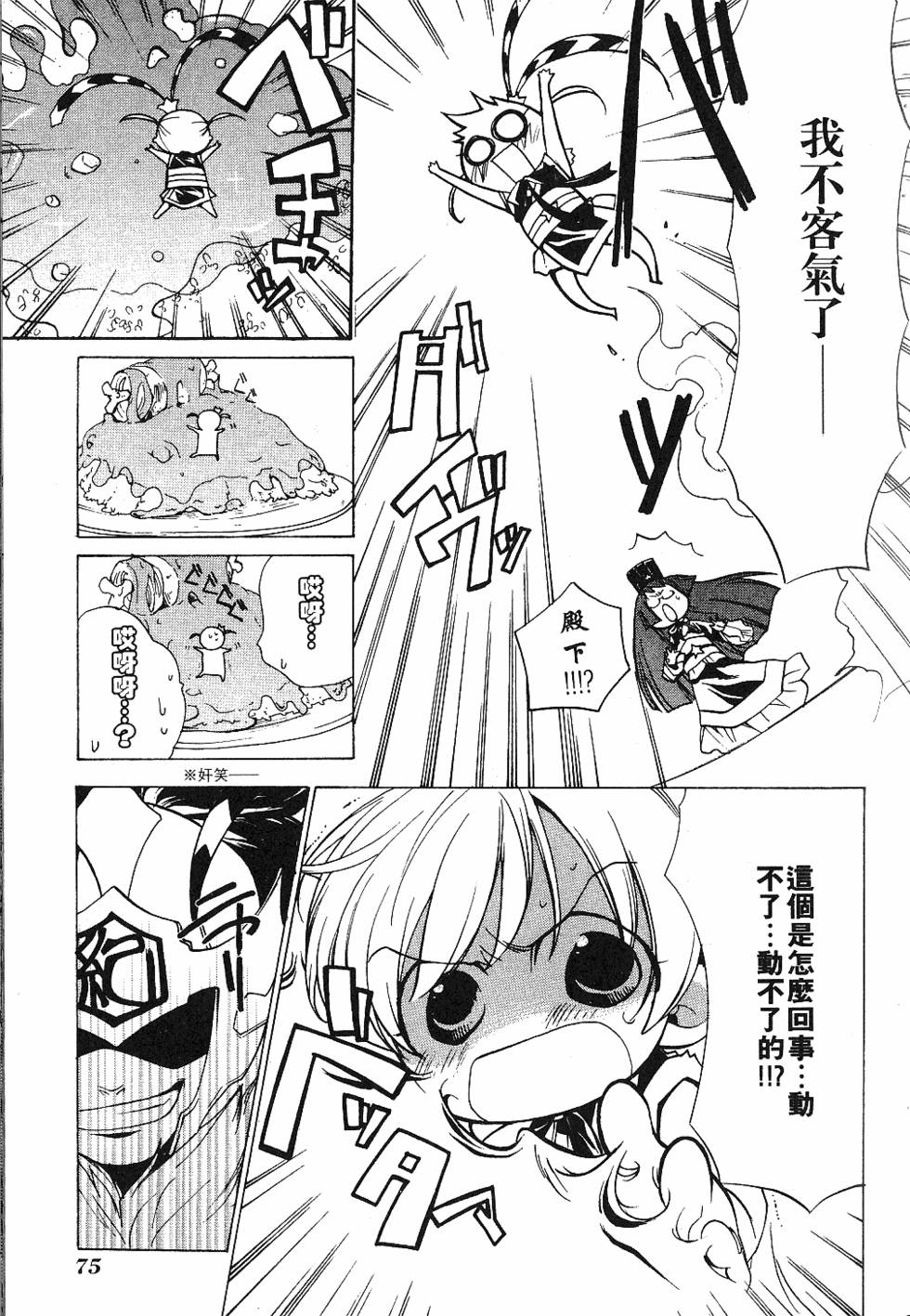 第77页