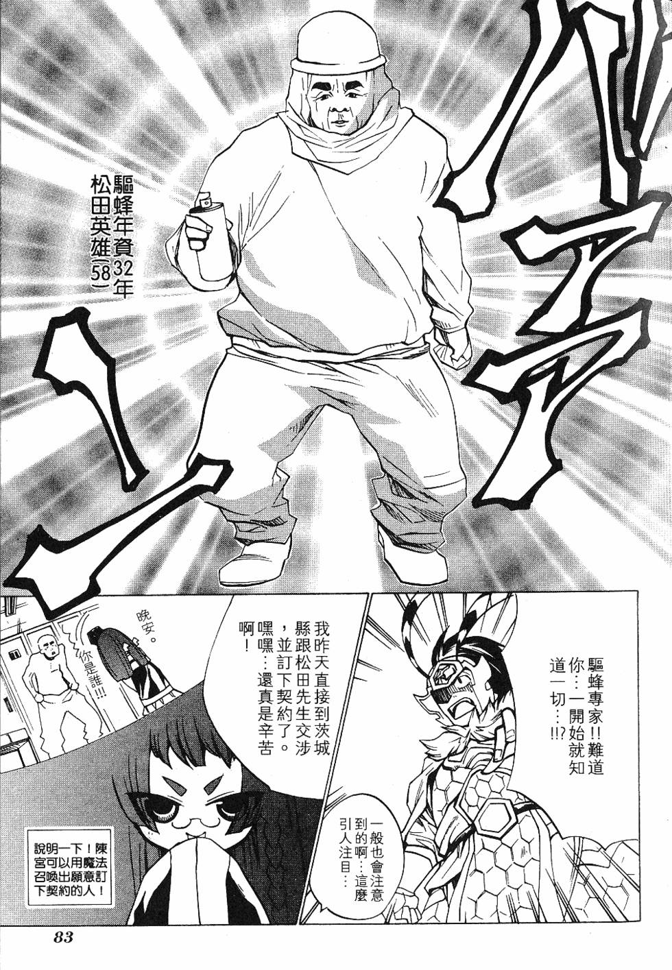 第85页