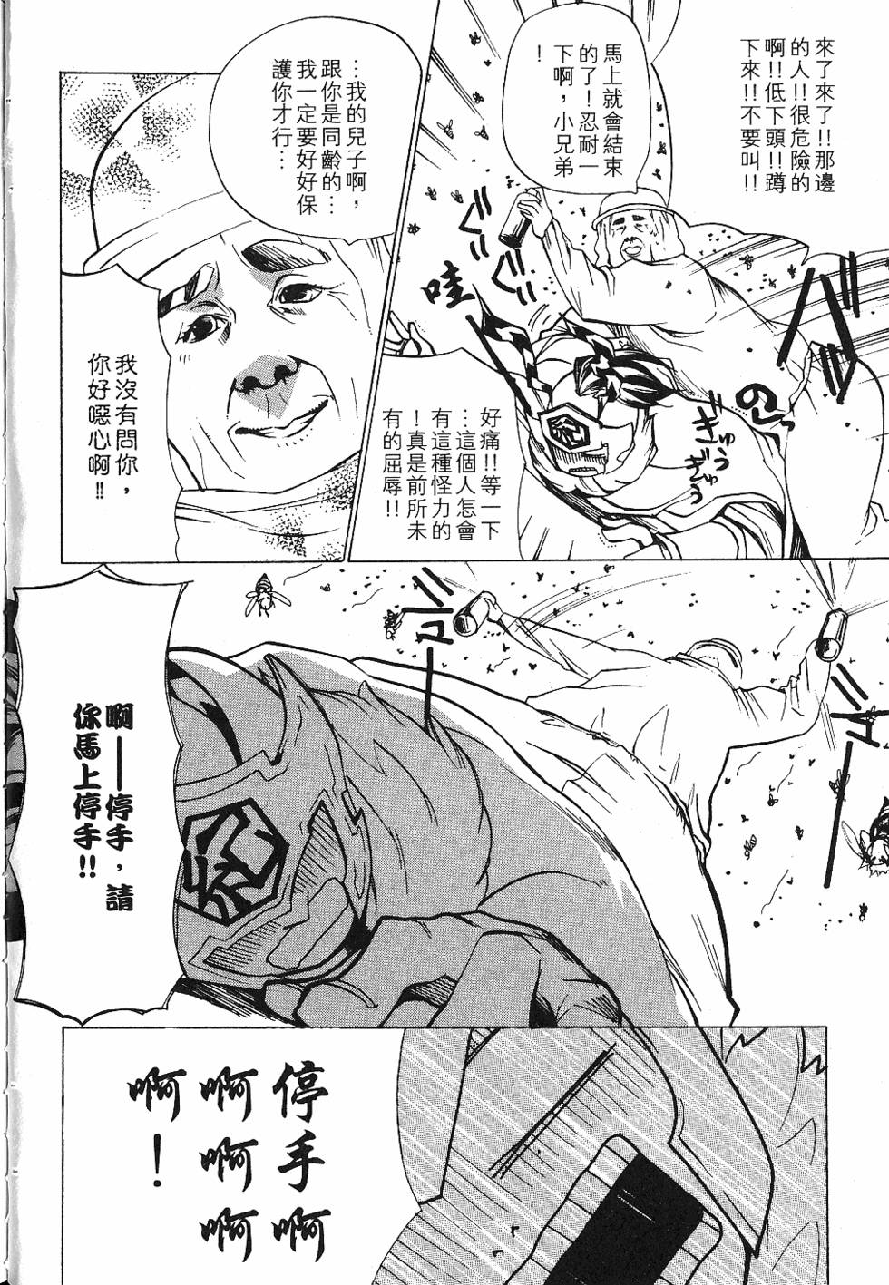 第86页