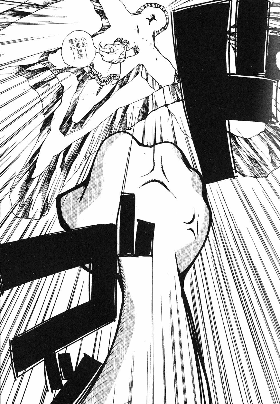 第89页