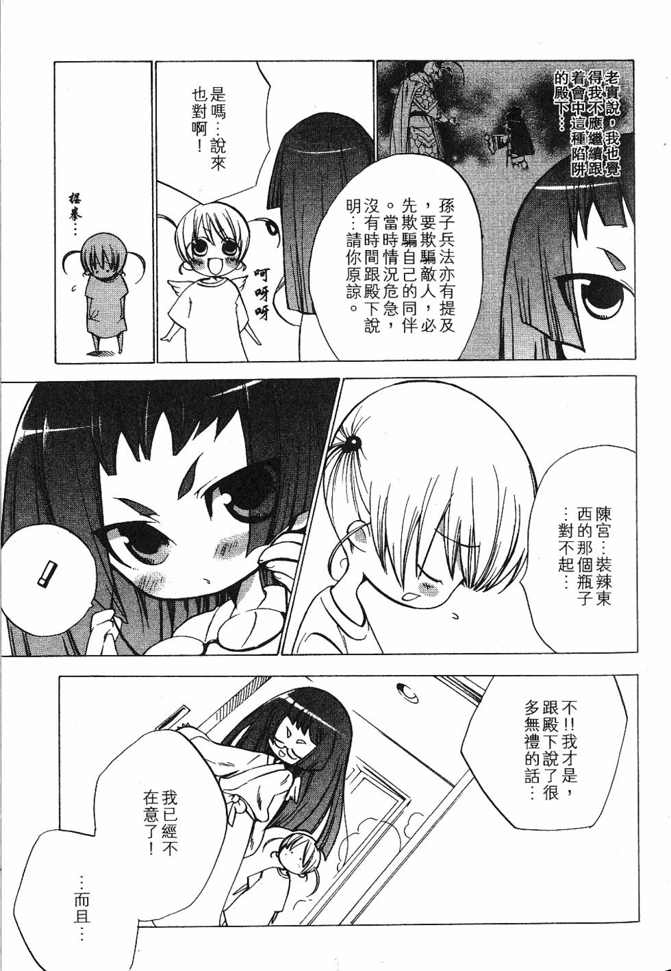 第91页