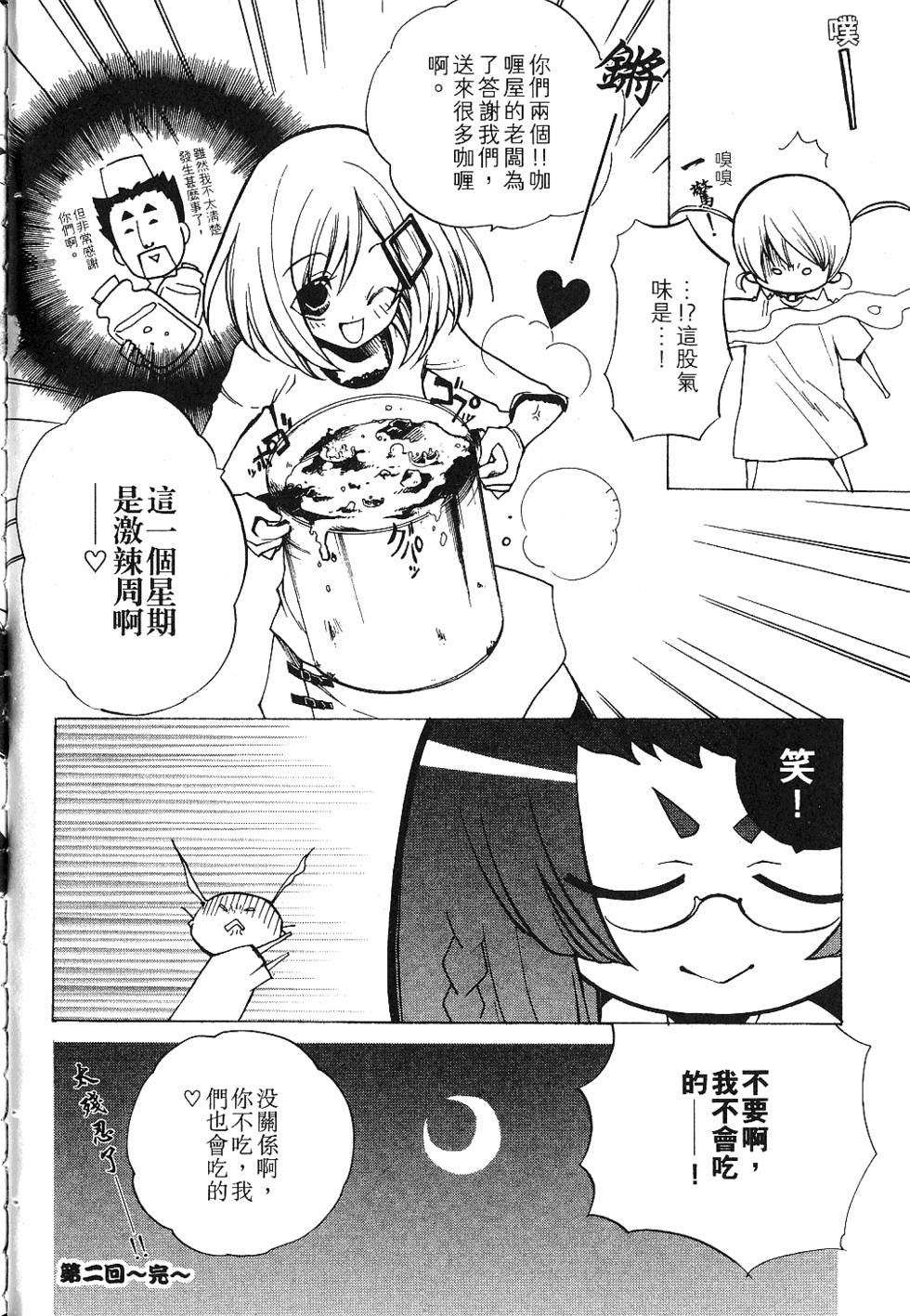 第92页