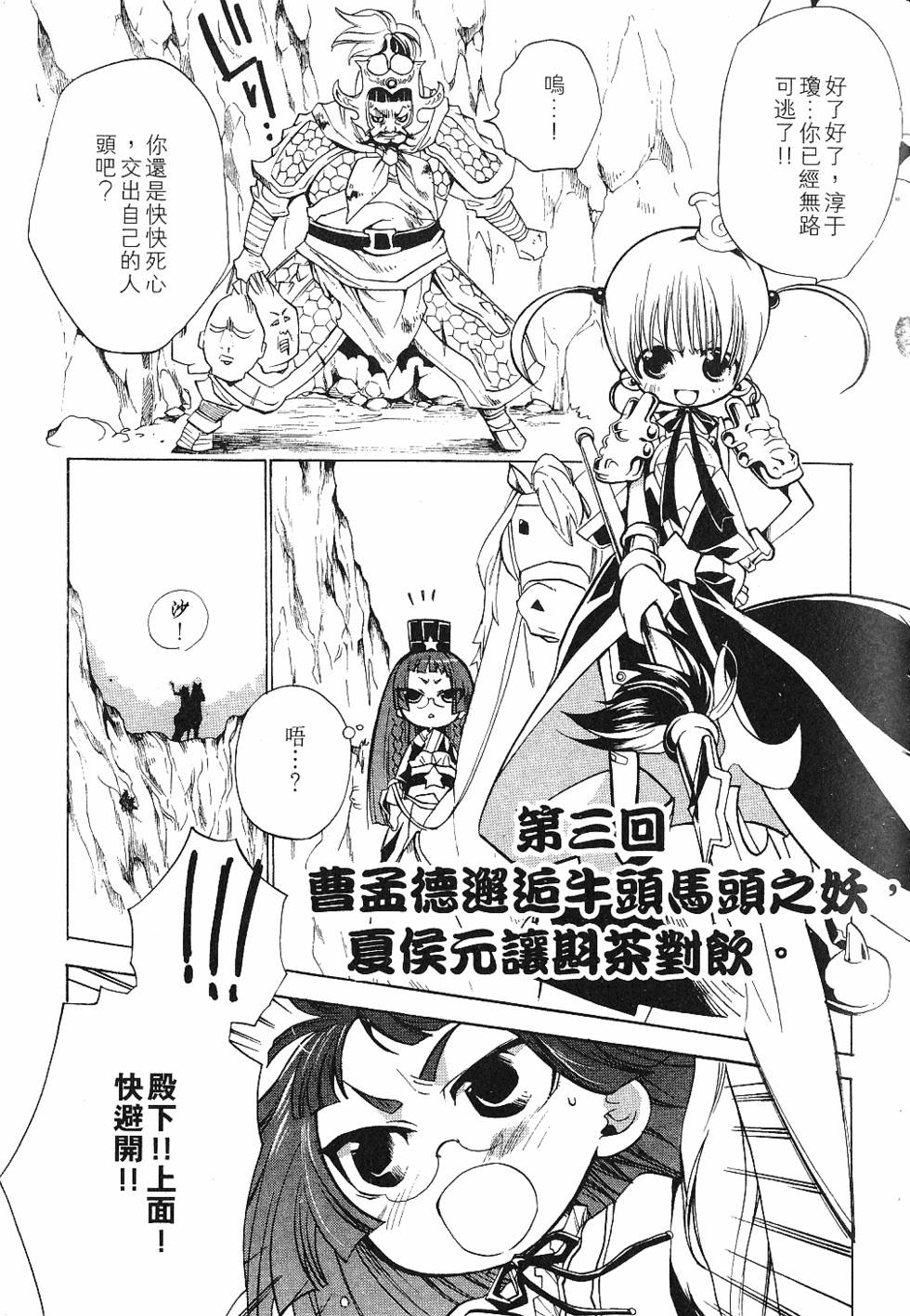 第93页