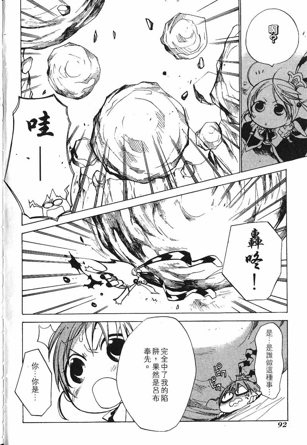 第94页