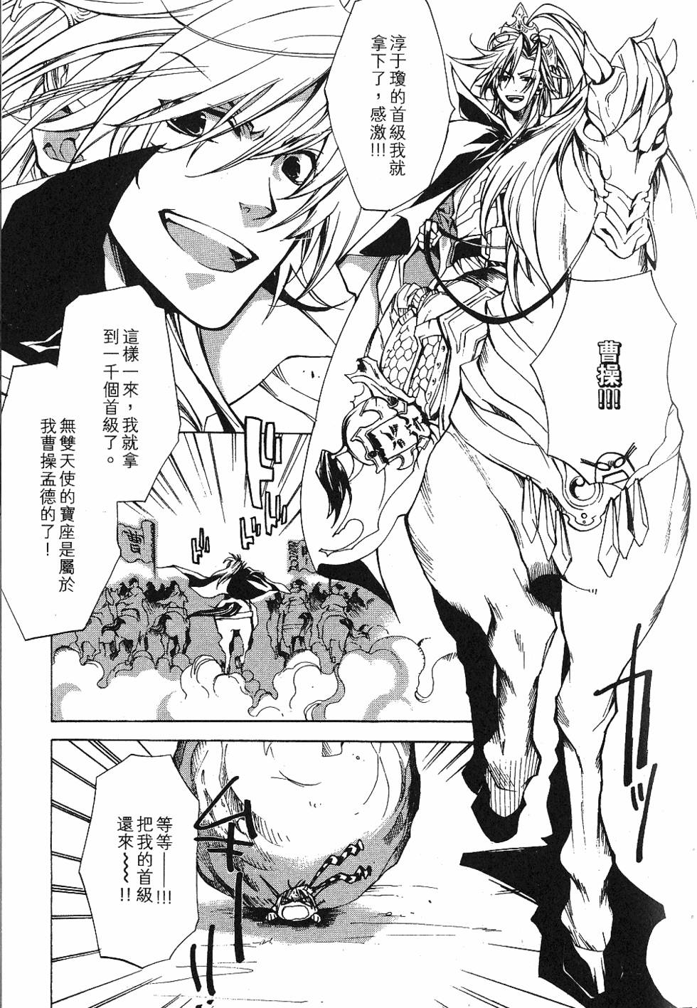 第95页