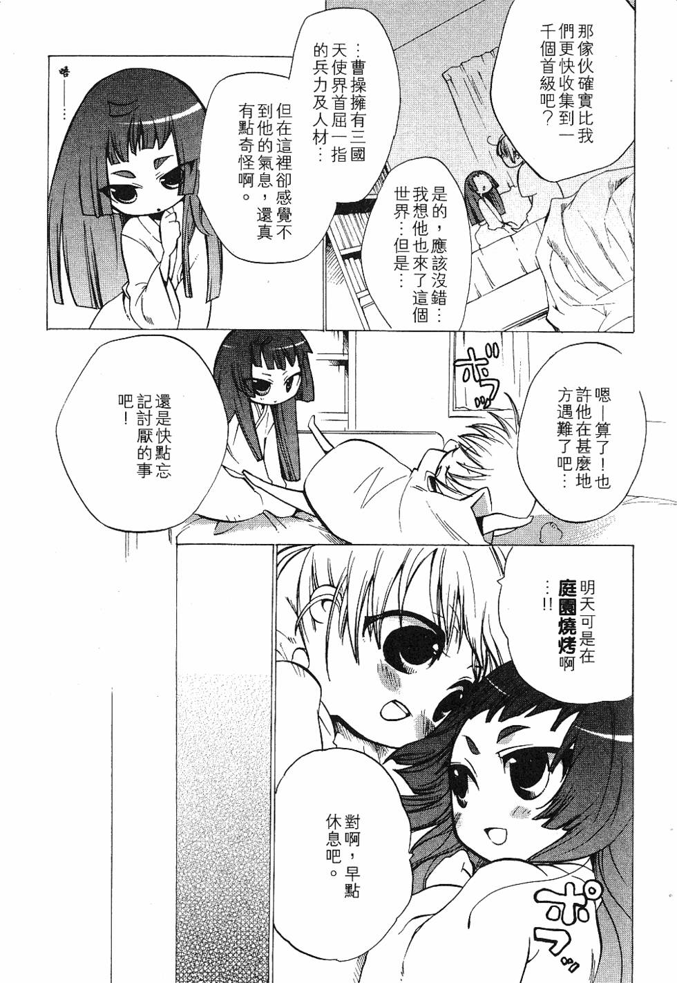 第97页
