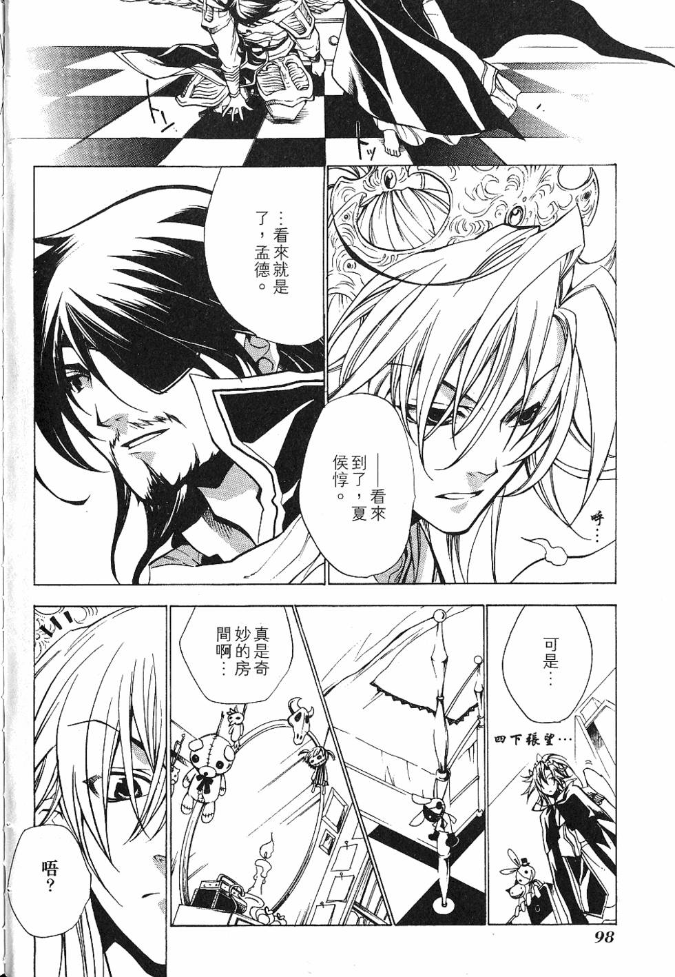 第100页