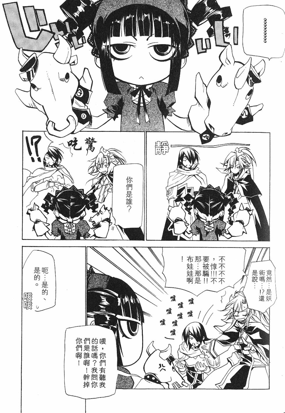 第101页