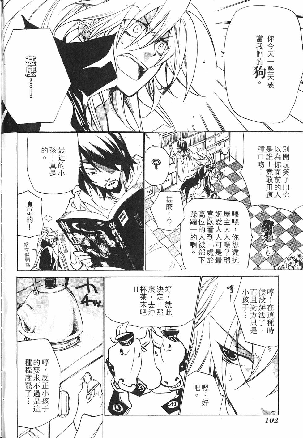 第104页