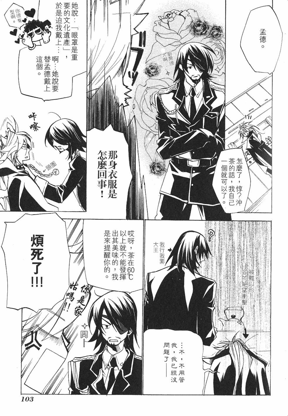 第105页