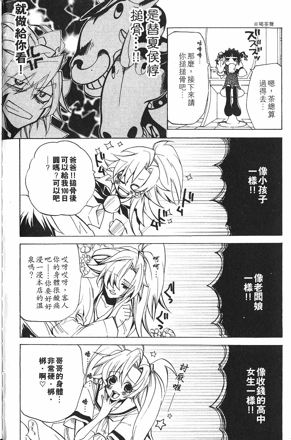 第106页