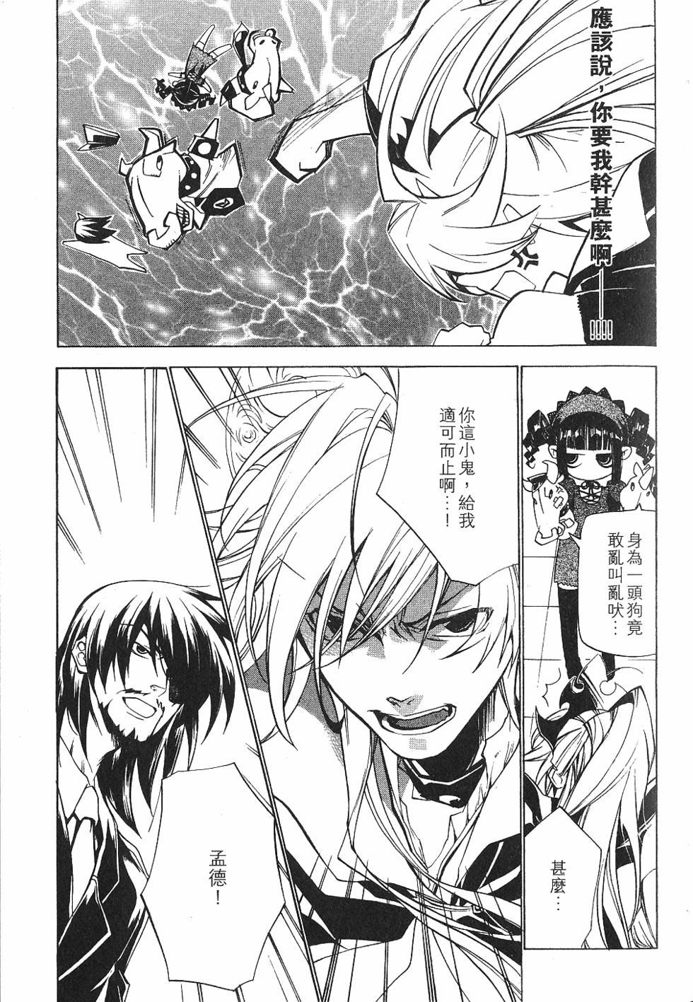 第107页