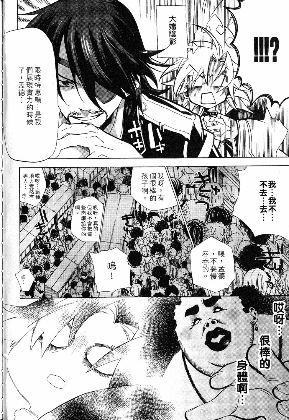 第112页
