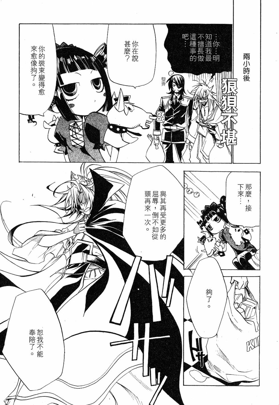 第113页