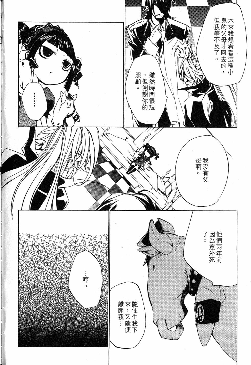 第114页