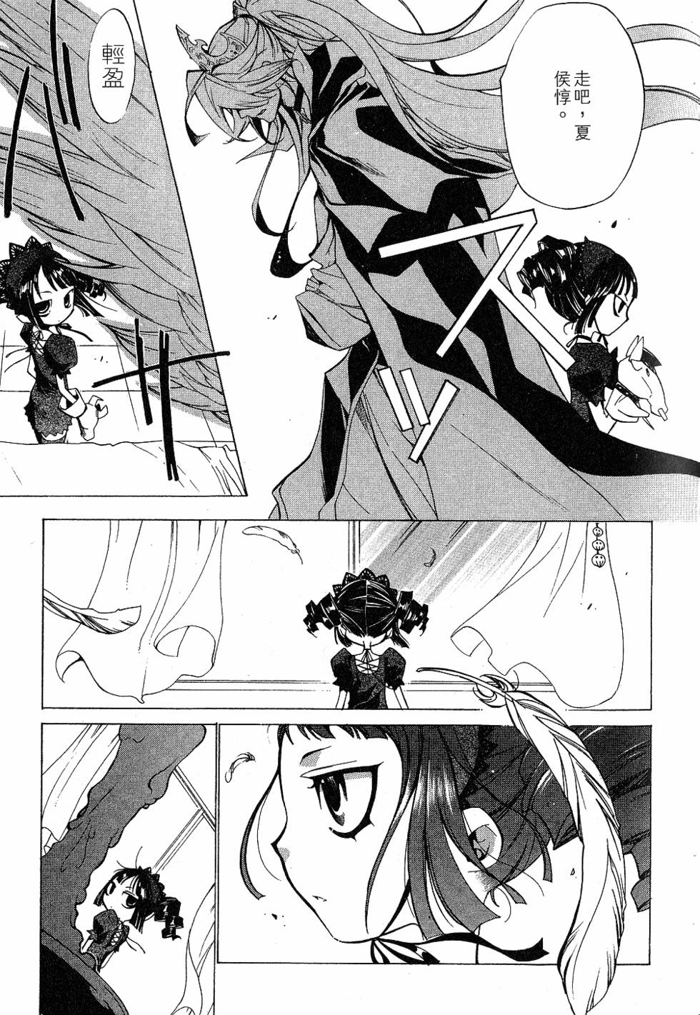 第115页