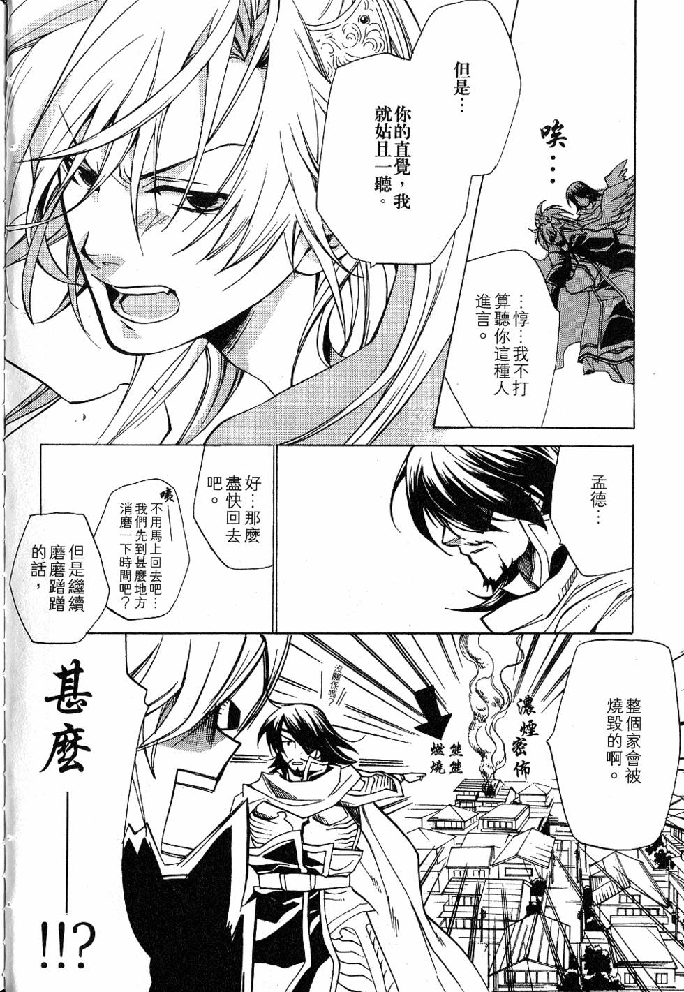 第118页