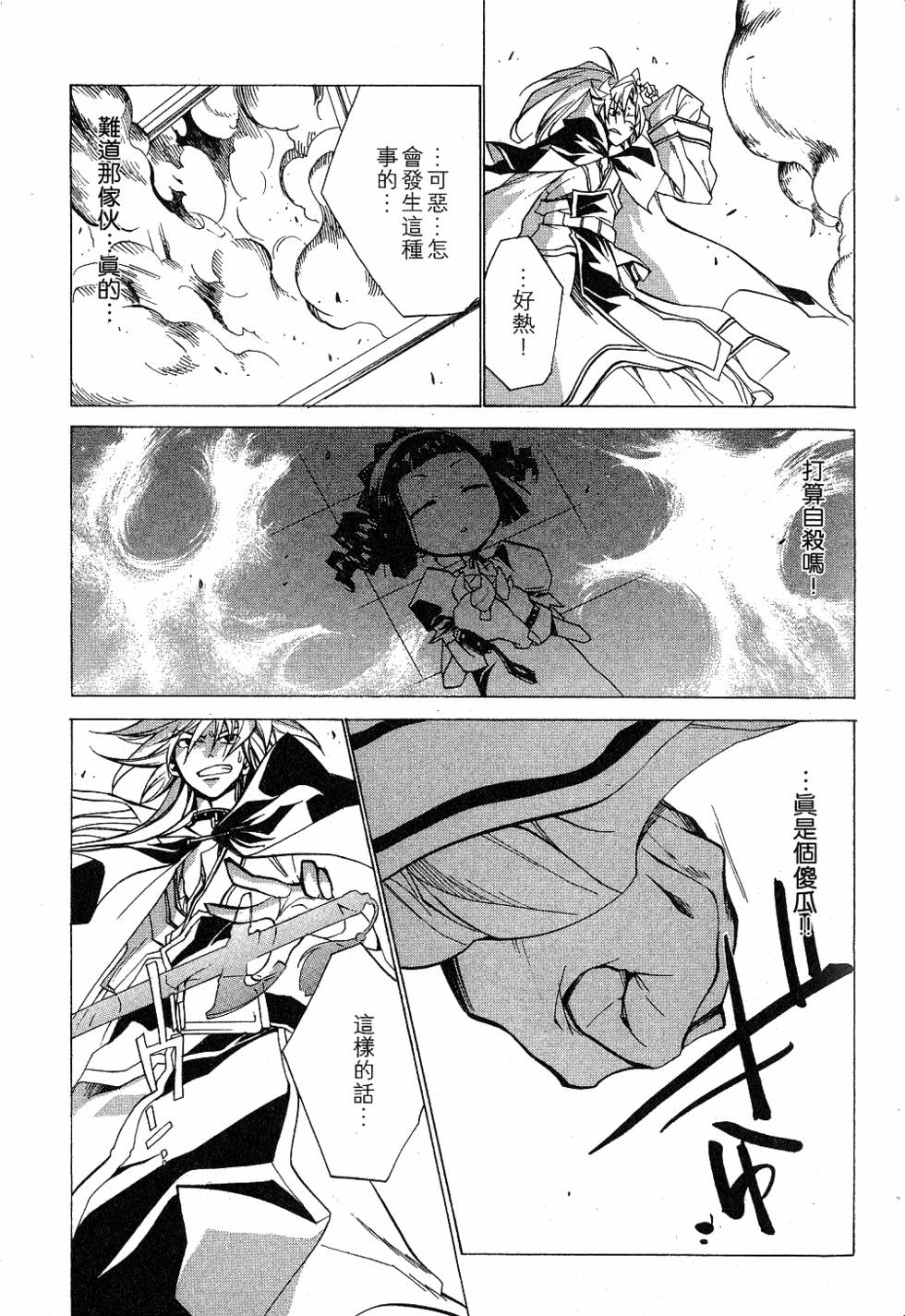 第119页