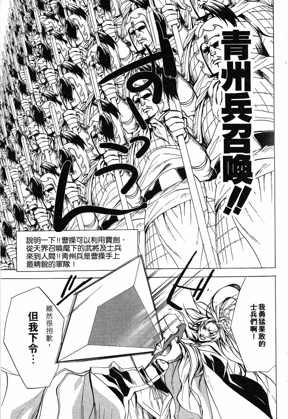 第121页