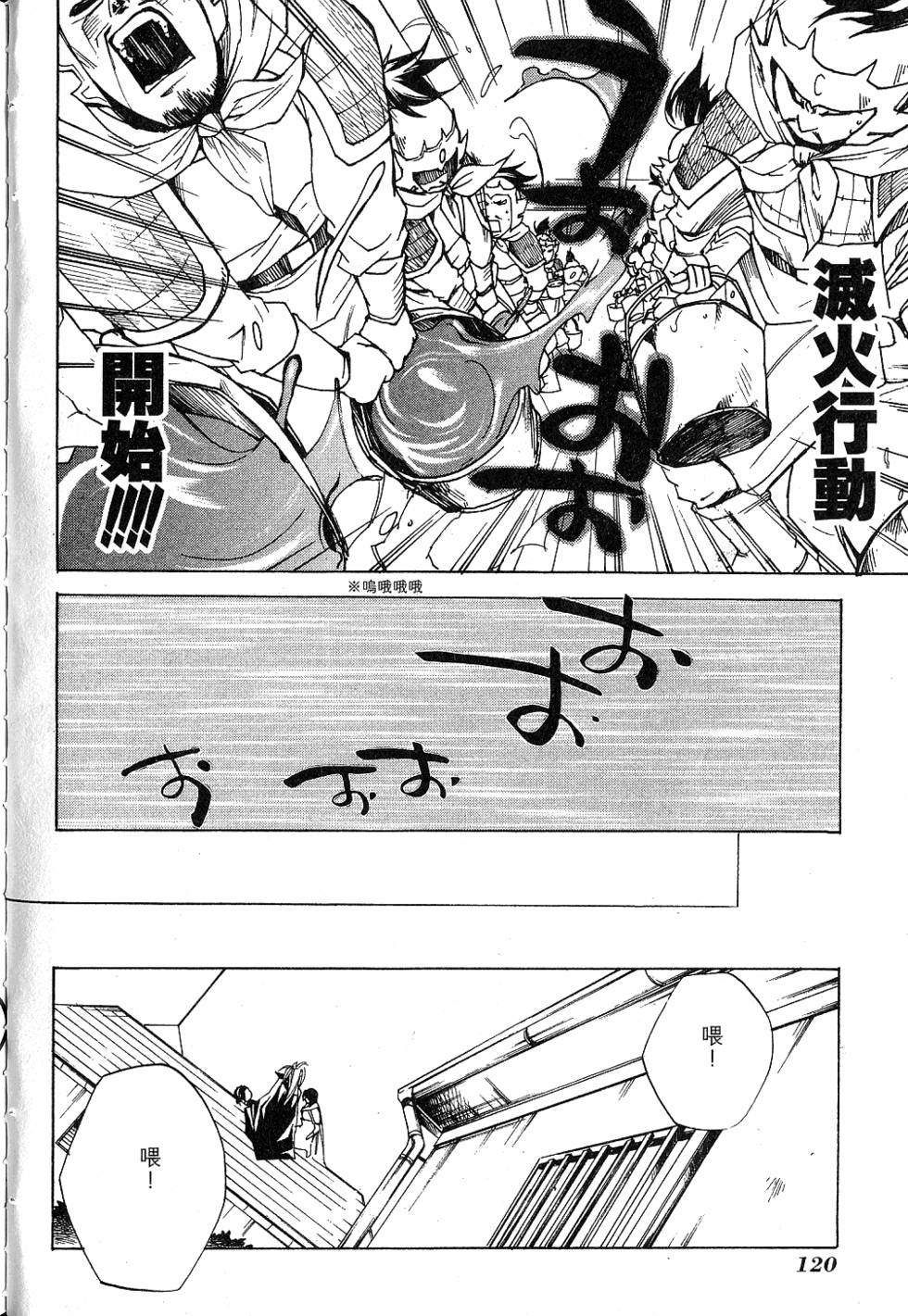 第122页
