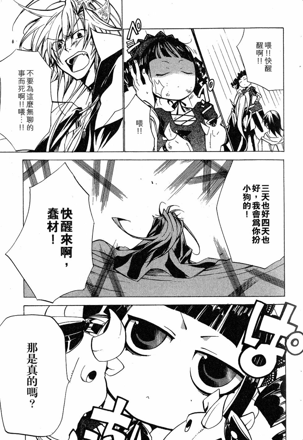 第123页