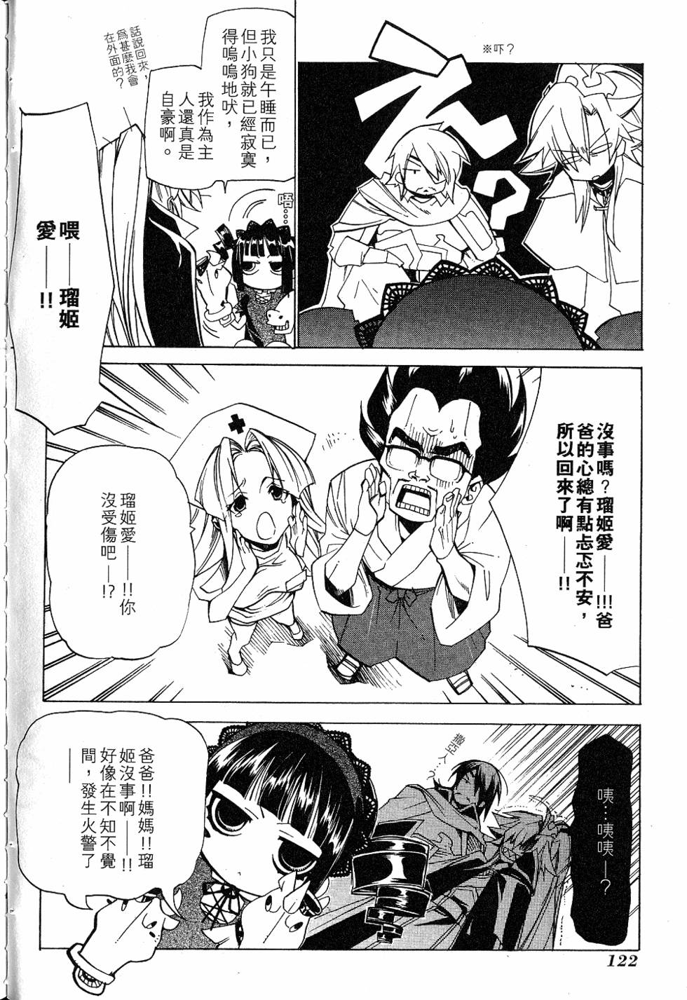 第124页