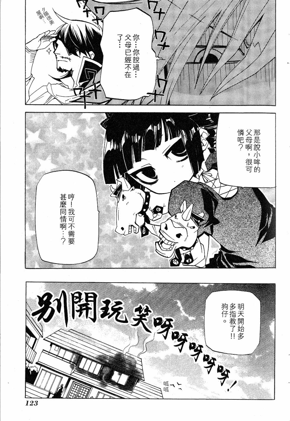 第125页