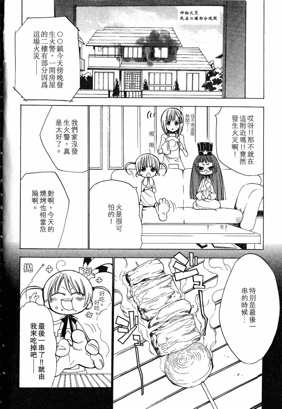 第126页