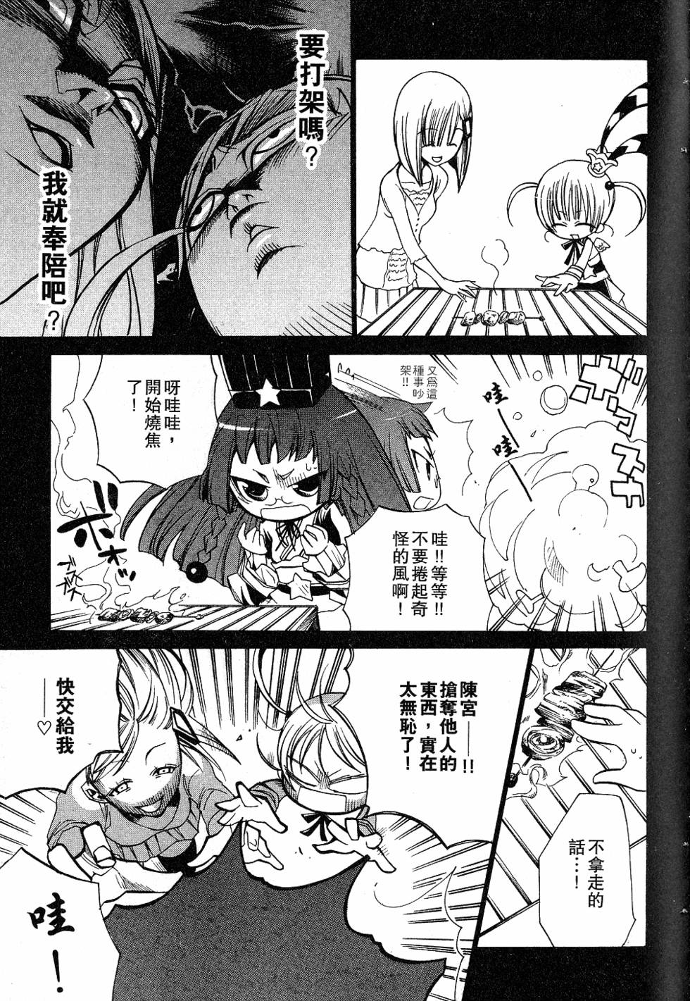 第127页