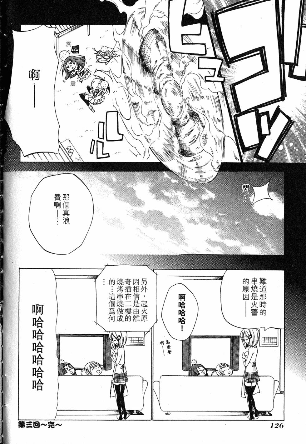 第128页