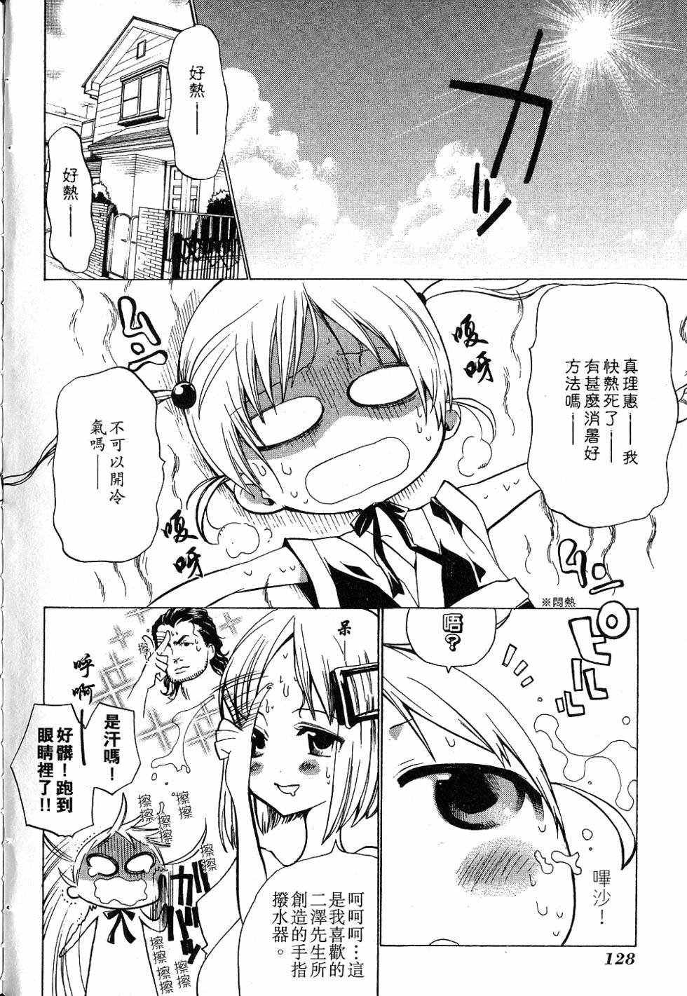 第130页