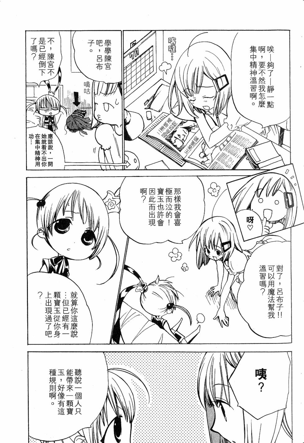 第131页
