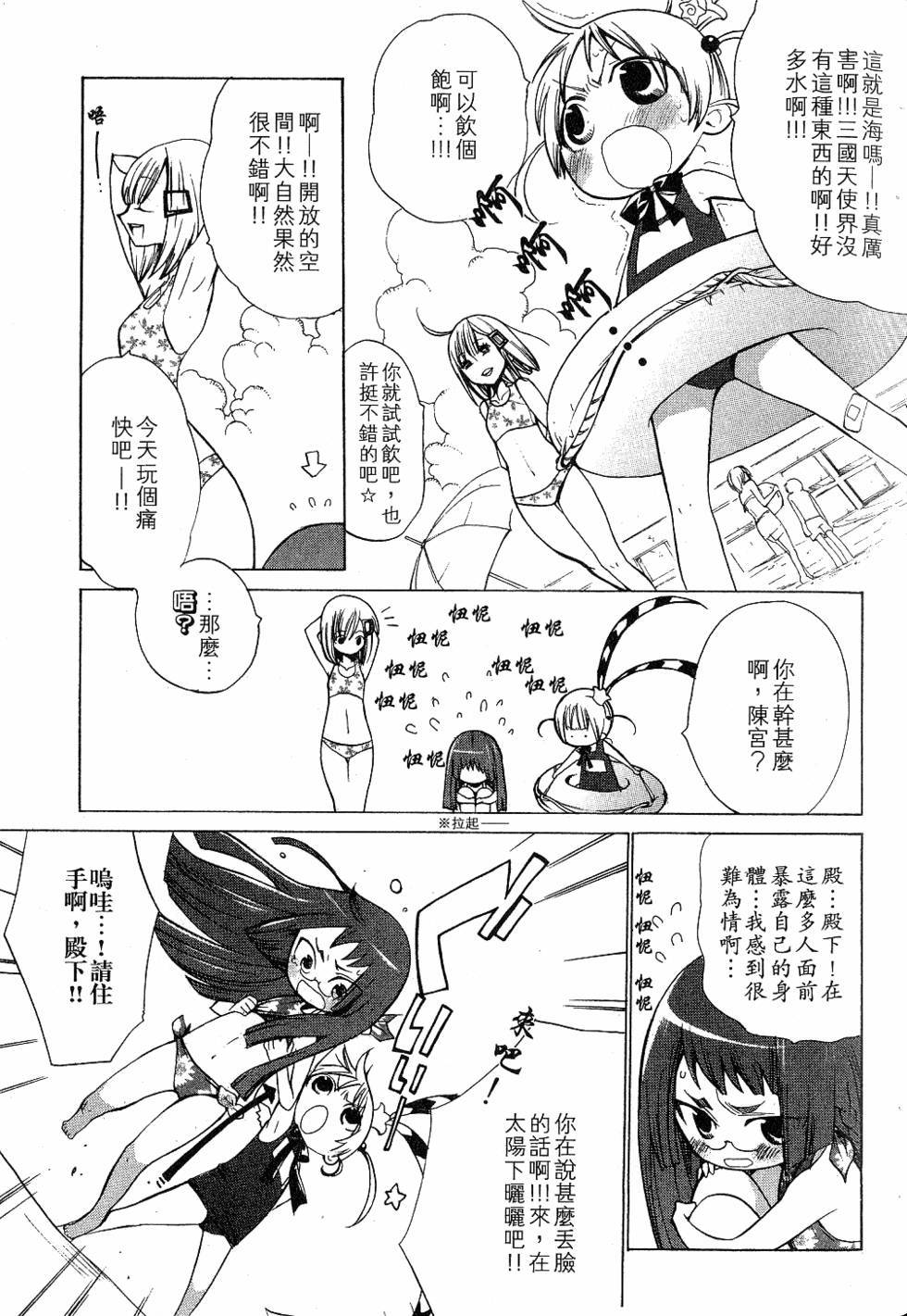 第133页