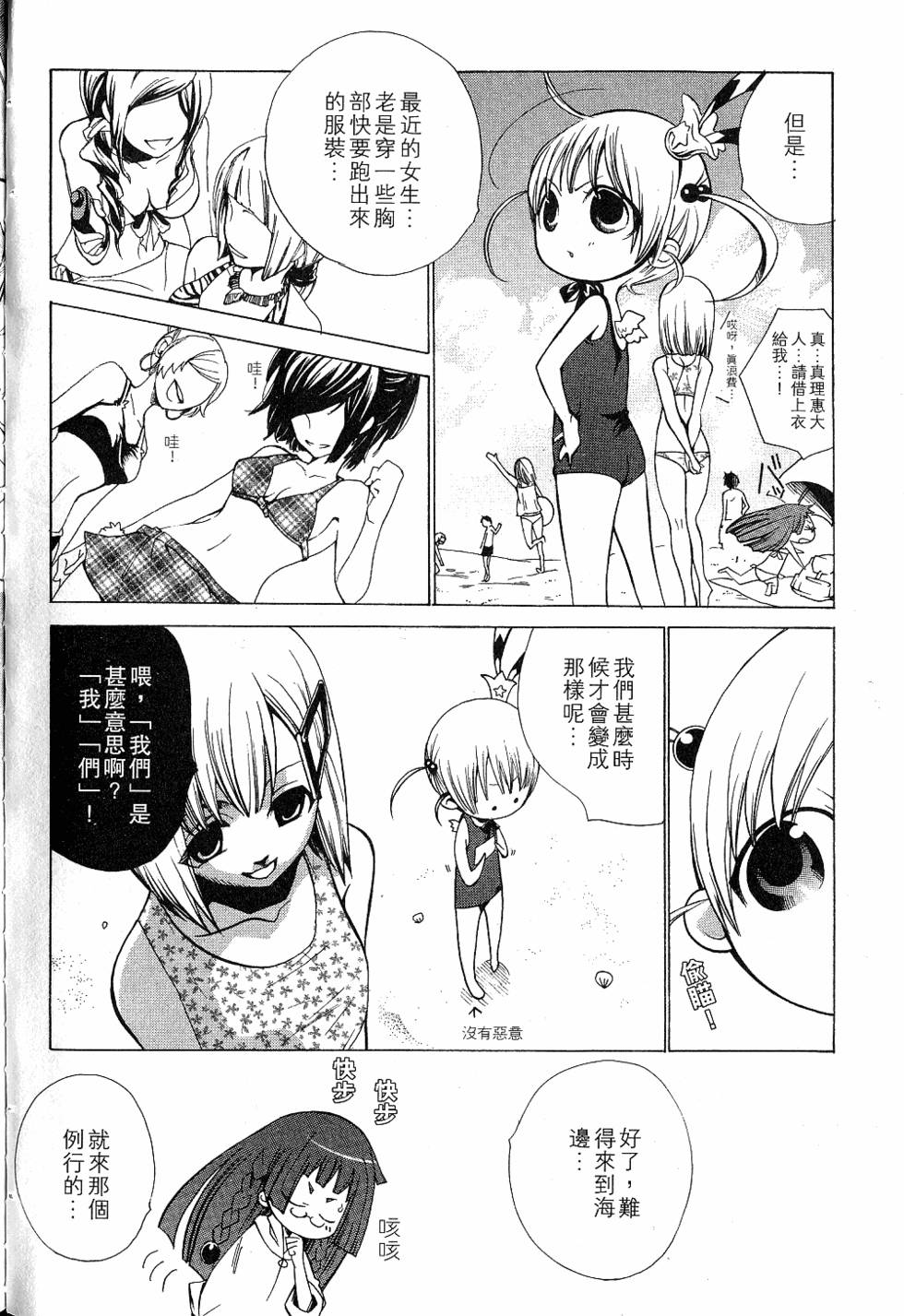 第134页