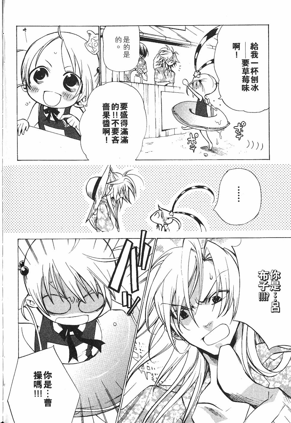 第138页
