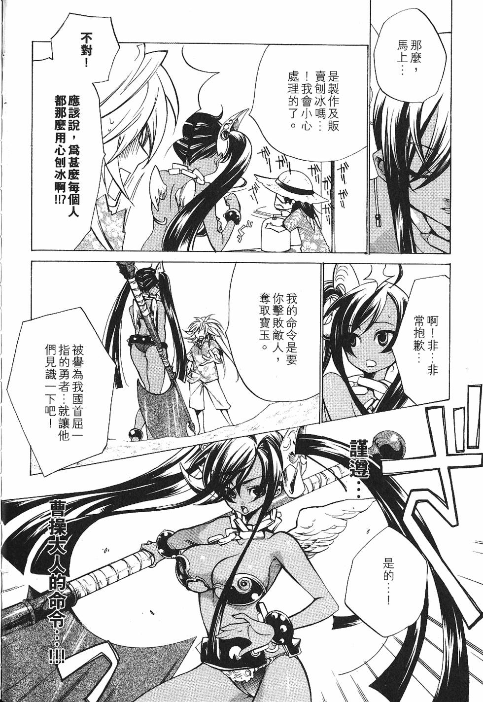 第144页