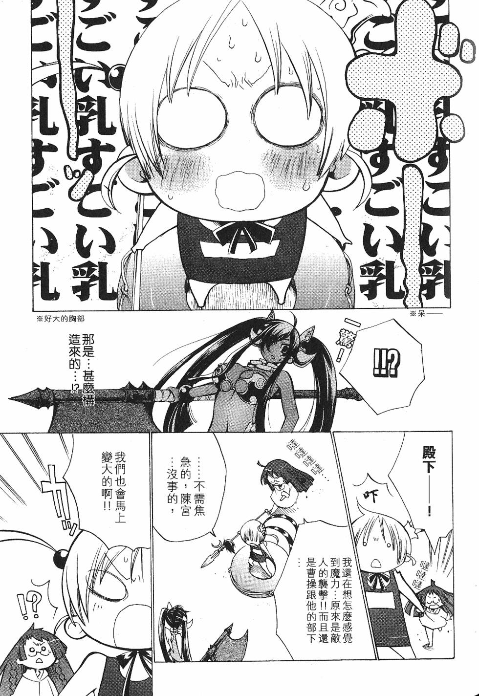 第145页
