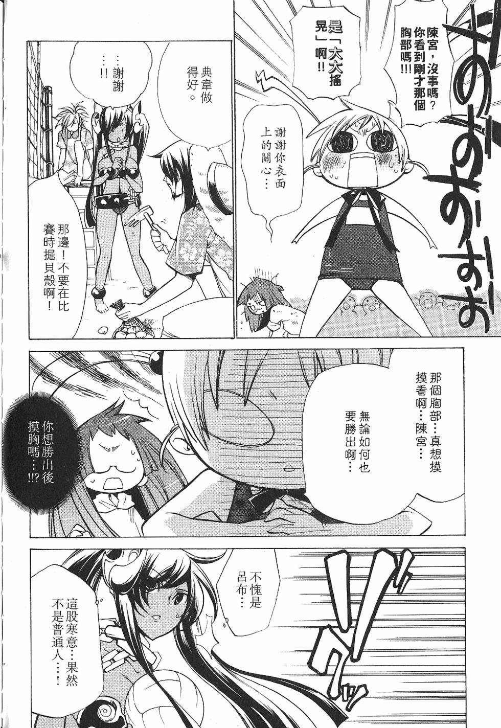 第150页