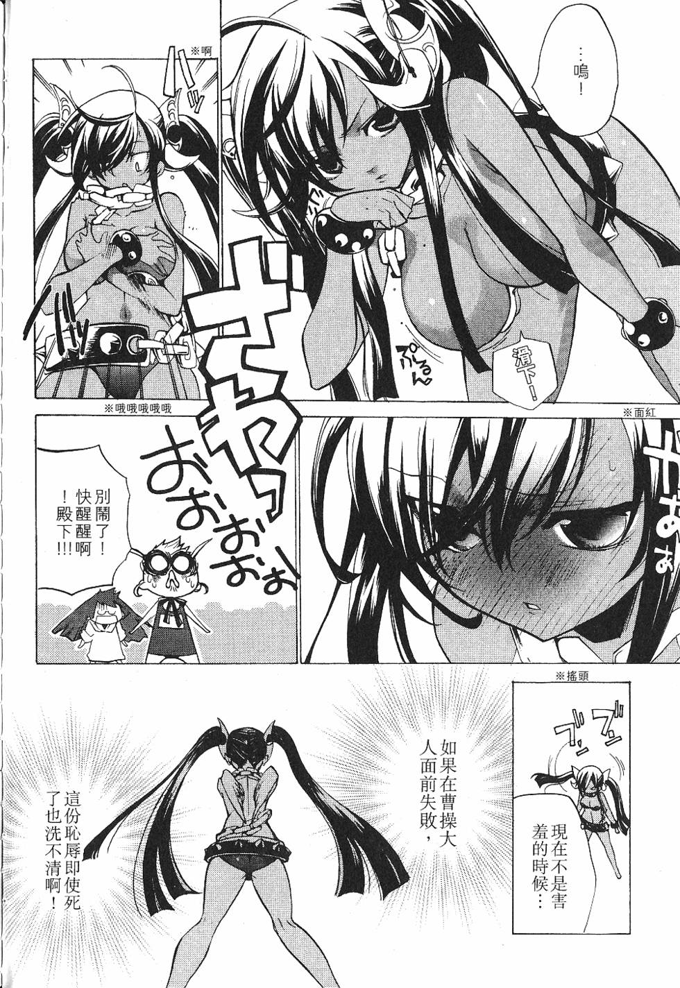 第152页
