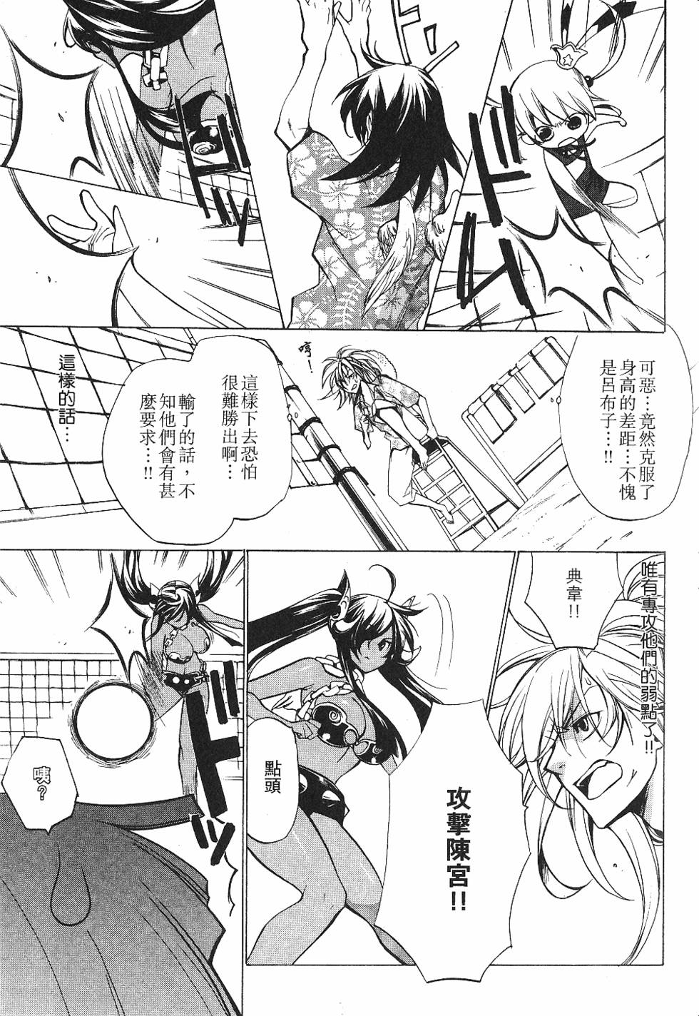 第153页